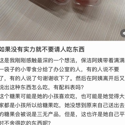 实力决定请客，量力而行更显担当