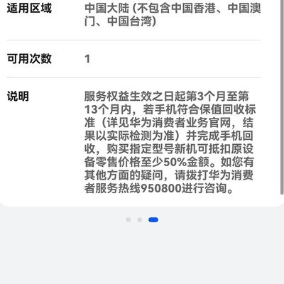 Mate90系列发布时间与价格？