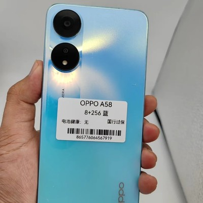 OPPO A58 8+256G 蓝色二手