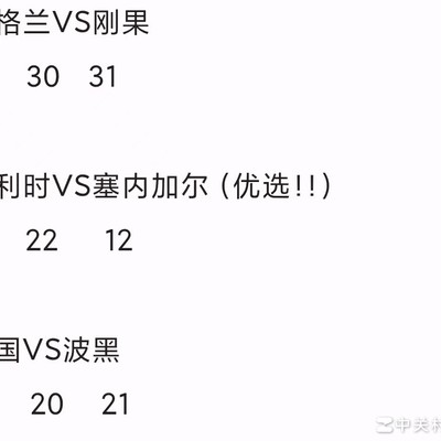 绝地求生，课代表总结，理性看待胜负