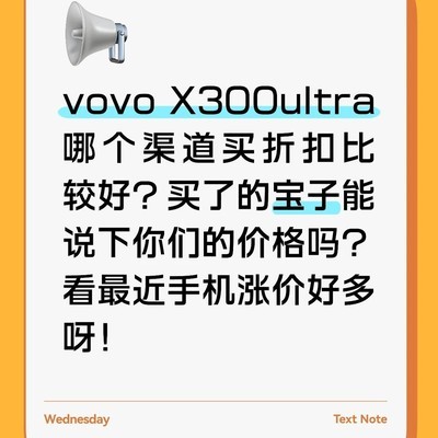侄女手机选购性价比分析
