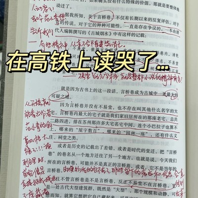 不易堂，江南故宅与精神守诺