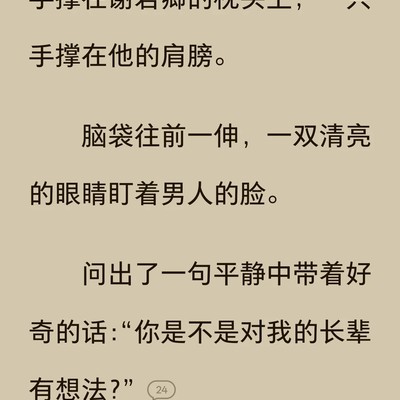 男主吐槽配角笑点十足