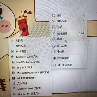 WPS封面空白因默认打开方式设置