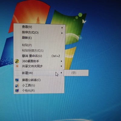 右键新建菜单空白问题