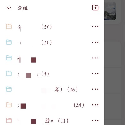 WPS便签替代工具推荐