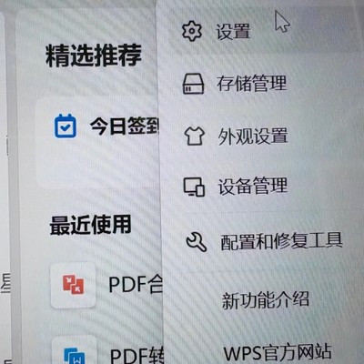 C盘爆满原因及解决方法