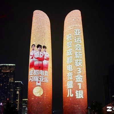 AG超玩会双子塔返图