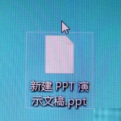 WPS卸载后Office图标恢复