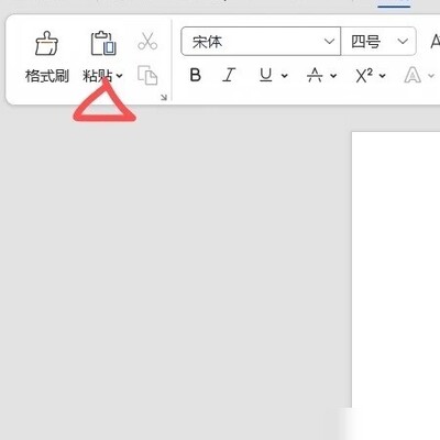 论文封面粘贴格式问题解决