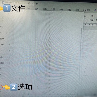 Word跨文档粘贴保留原格式