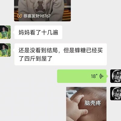 家庭沟通中的无奈与困惑