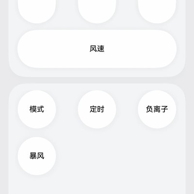 华为手机变身遥控器
