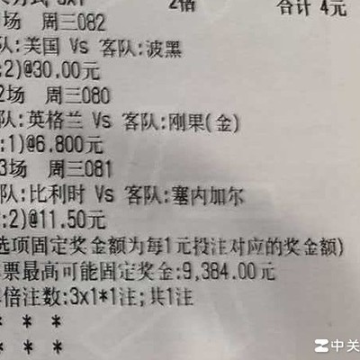 佩林卡连签4人