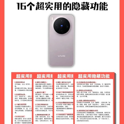 华为手机16个隐藏实用功能