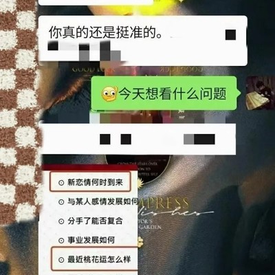 情感测试小工具