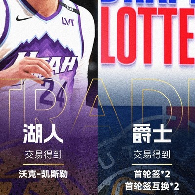 湖人锋线防守问题