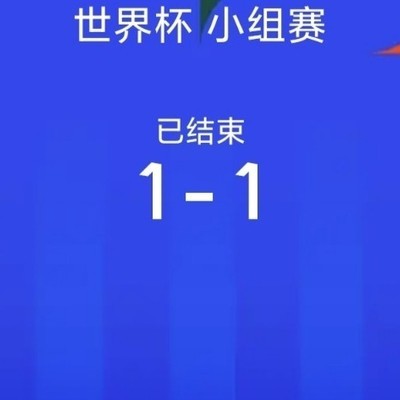 葡萄牙发声