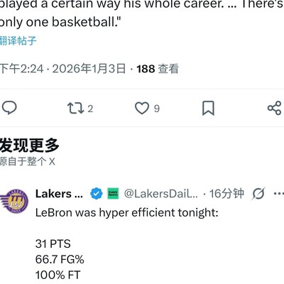 雷迪克谈球权分配