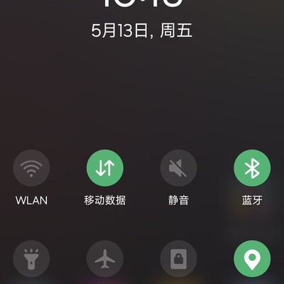 OneUI5.0通知面板颜色如何调整？