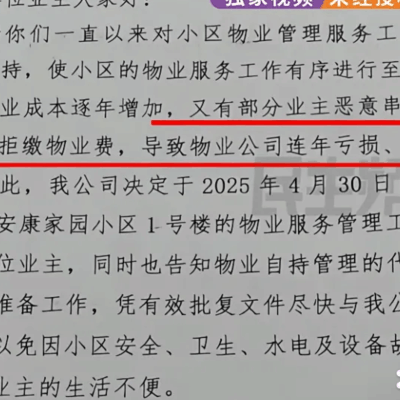 老人急救遇阻，电梯关停引争议