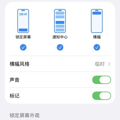 消息预览隐藏与长按回复