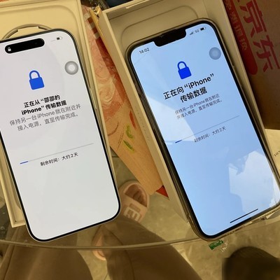 苹果手机数据传输中断问题