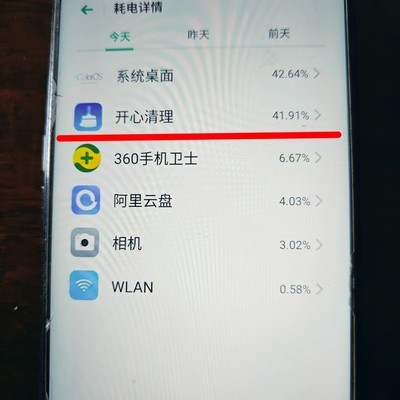 史上最顽固流氓软件