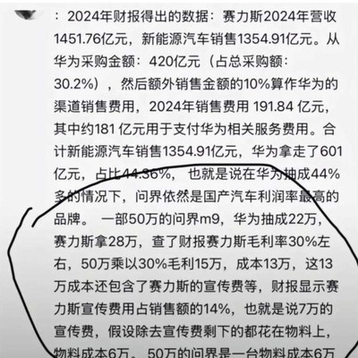车区米粉谣言被揭穿
