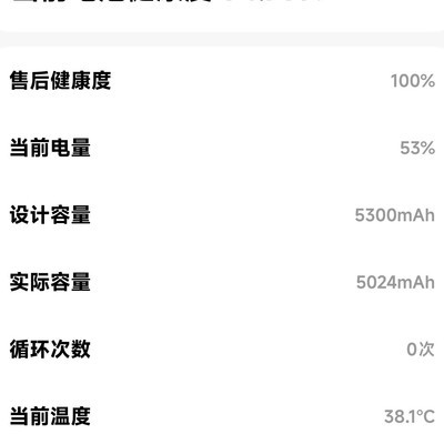 小米论坛换电池要等多久？