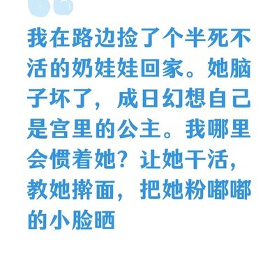 面汤救公主
