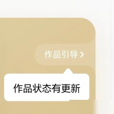 小说更新频率引热议