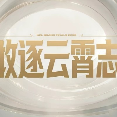 WB 2-0 RW，暖阳赵云制胜