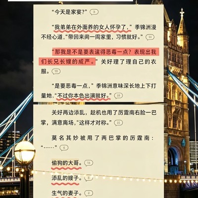 原来是上大号笑翻全场