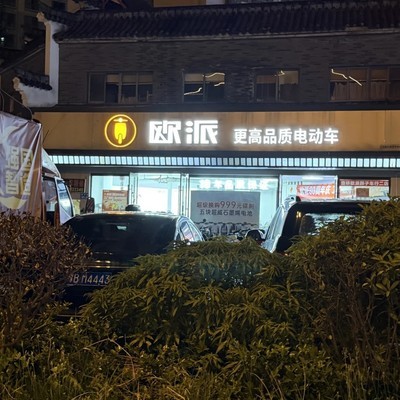 查桥胖子车行服务态度差