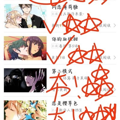 快看平台经典漫画回顾