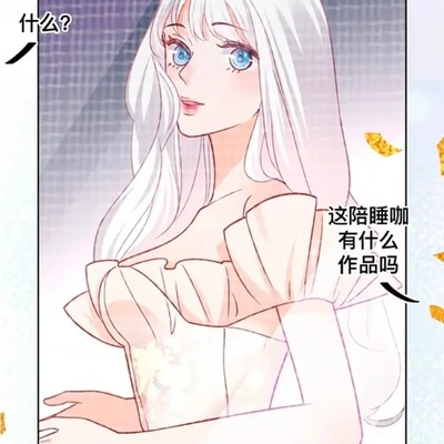 末世战神穿成小白花