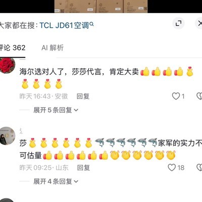 沙尘暴谣言与盲目跟风