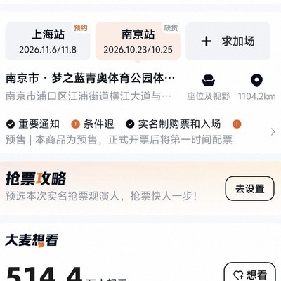 观影人数夸张引热议