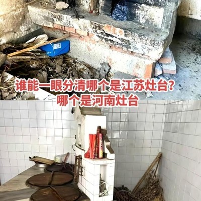 江苏特色炊具名称