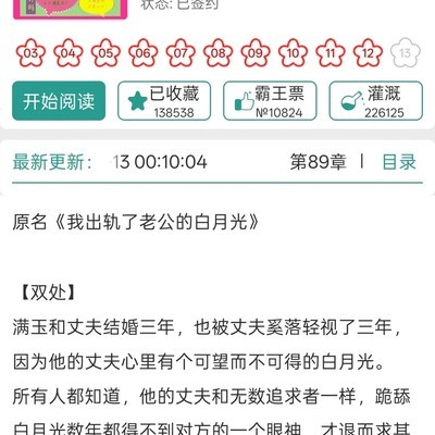 nn推荐的好看作品