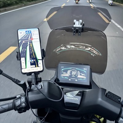 踏板专用防抖导航支架