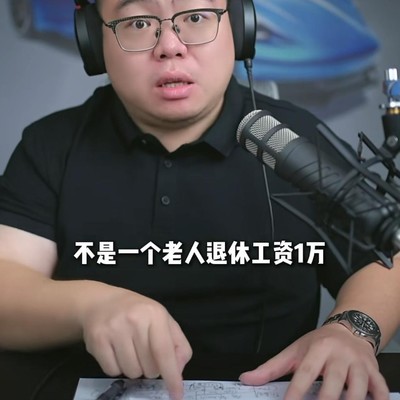 退休金与遗产，4万能否变500万？