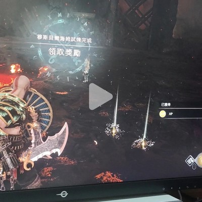 战神4无伤通关实测