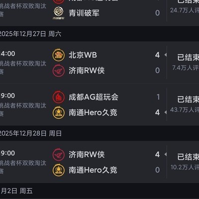 绝地求生大比分获胜原因探讨