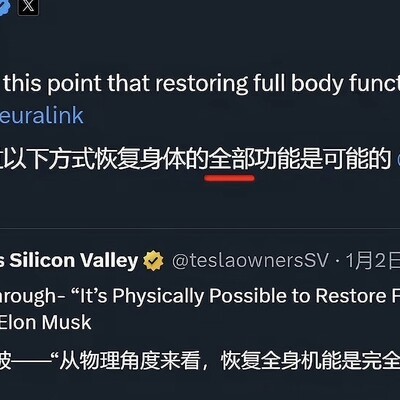 脑机接口量产，未来十年会诞生超级人类吗？