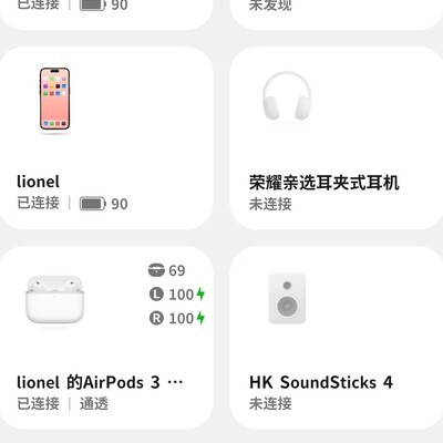 ColorOS16语音唤醒为何不统一？