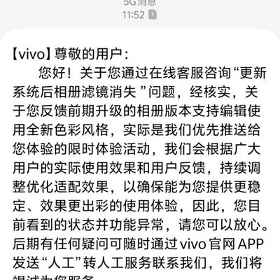 OriginOS6老机型功能限制有哪些？