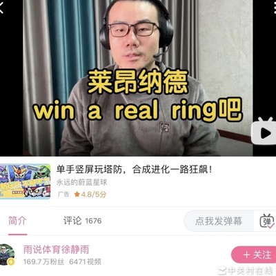 篮球狂野19卡是否真实