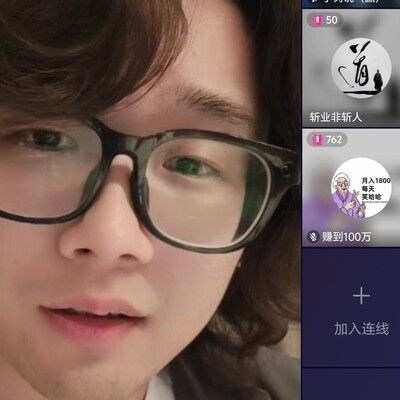 数码话题，英短直播辩论